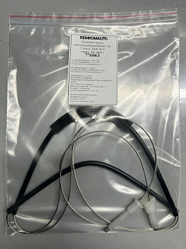 Комплект тросов стеклоподъёмника Honda City 5 покол. 2008-2014 (перед. лев./прав.) 776063