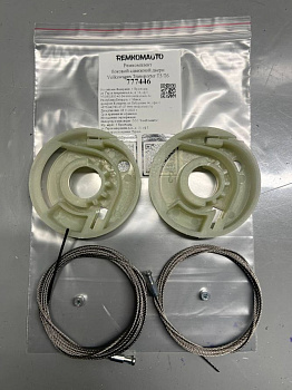 Ремкомплект боковой сдвижной двери Volkswagen Transporter T5/T6 777446