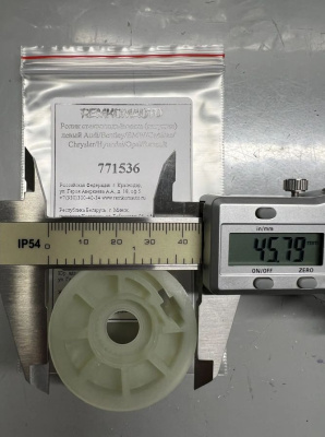 Ролик (катушка) стеклоподъёмника левый 771536