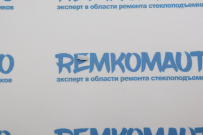 Направляющая стекла, боковой фиксатор стекла (7775575, 7608099, 922729) 770918