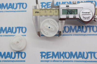 Комплект шестерен замка двери BMW (2 шт.) (перед. лев.) 771513