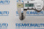 Шток личинки замка зажигания (шток контактной группы) Toyota (OEM: 78460) 772557