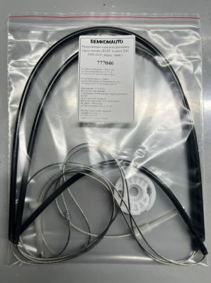 Ремкомплект стеклоподъёмника (трос+ролик) BMW 3-series E46 1998-2001 (перед. прав.) 777046