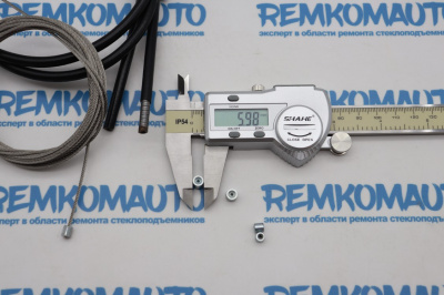 Универсальный ремкомплект троса стеклоподъемника "Сделай сам №3" для одного длинного троса 999013