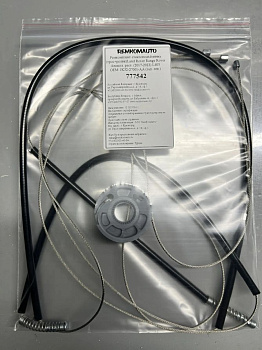 Ремкомплект (трос+ролик)Land Rover Range Rover 4 (2017-2022) L405 OEM: JK52-27001-A зад. лев. 777542