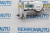 Шток личинки замка двери BMW X3/ F30 (перед. лев./прав.) 771470 Шток личинки замка двери BMW X3/ F30 (перед. лев./прав.) 771470