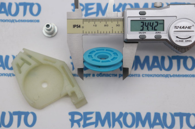 Обводной ролик стеклоподъёмника (комплект) 770924