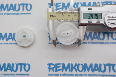 Комплект шестерен замка двери BMW (2 шт.) (перед. прав.) 771512