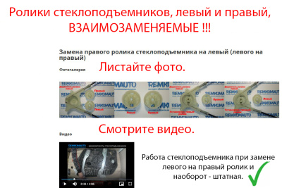 Комплект тросов стеклоподъёмника BMW 3-series E46 1998-2001 (перед. лев./прав.) 770594