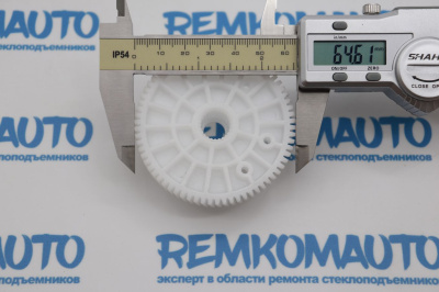 Шестерня электромотора стеклоочистителя Seat Toledo/Skoda Fabia/Skoda Rapid 772665