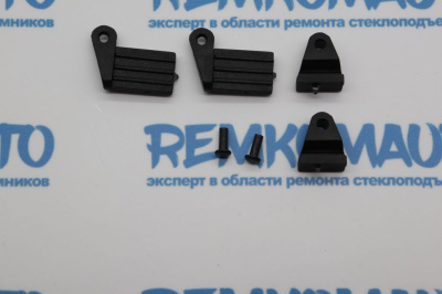 Ремкомплект шторки заднего стекла Mercedes Benz/Opel 772767