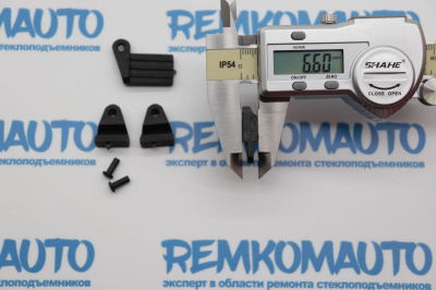 Ремкомплект шторки заднего стекла Mercedes Benz/Opel 772767