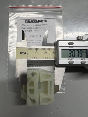 Направляющий держатель (каретка) стеклоподъёмника Volkswagen Transporter T5/Т6 770154