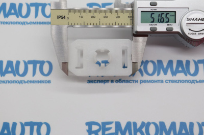 Фиксатор стекла стеклоподъёмника Mercedes Benz (52х30 Ø 10 мм.) 771790