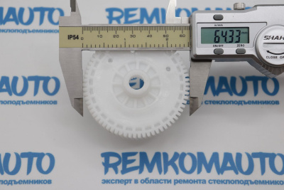 Шестерня электромотора стеклоочистителя Seat Toledo/Skoda Fabia/Skoda Rapid 772665