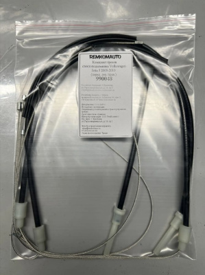 Комплект тросов стеклоподъёмника Volkswagen Jetta 5 2005-2010 (перед. лев./прав.) 990048