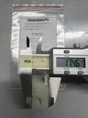 Направляющий держатель стеклоподъёмника (каретка) Volkswagen Transporter T5/Т6 770154