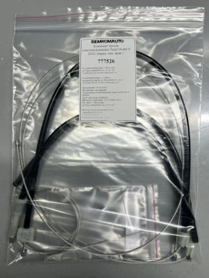 Комплект тросов стеклоподъёмника Tesla Model S 2012- ОЕМ: 6006651-00G (перед. лев./прав.) 777526