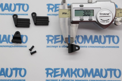 Ремкомплект шторки заднего стекла Mercedes Benz/Opel 772767