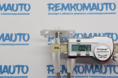 Фиксатор стекла стеклоподъёмника Mercedes Benz (51,5х25 Ø 10 мм.)  771791