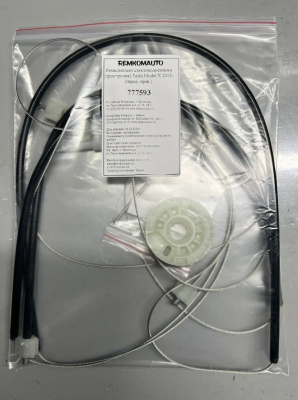 Ремкомплект стеклоподъёмника (трос+ролик) Tesla Model X 2015- ОЕМ:1028818-00-С (перед. прав.) 777593