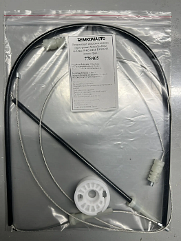 Ремкомплект стеклоподъёмника (трос+ролик) Mercedes G-Класс W463 ОЕМ: RH106285 (перед. прав.) 778465