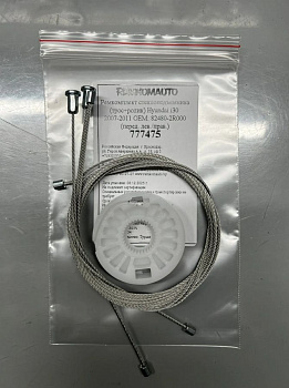 Ремкомплект стеклоподъемника(трос+ролик)Hyundai i30 2007-2011 ОЕМ:82480-2R000(перед. лев/прав)777475