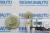 Шестерня вакуумного замка Land Rover Range Rover 772760 Шестерня вакуумного замка Land Rover Range Rover 772760