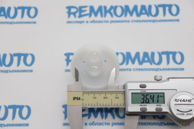 Шестерня электромотора стеклоочистителя NEW HOLLAND 772648