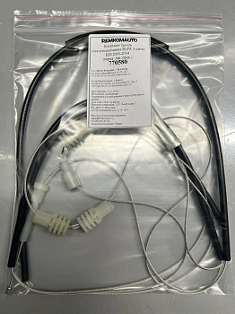 Комплект тросов стеклоподъёмника BMW 5-series E39 2000-2004 (перед. лев./прав.) 770580