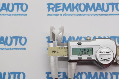 Фиксатор стекла стеклоподъёмника 771348