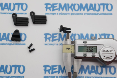 Ремкомплект шторки заднего стекла Mercedes Benz/Opel 772767
