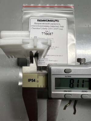 Направляющий держатель стеклоподъёмника (каретка) Jeep Cherokee/Liberty 2001-2007 (зад. лев.) 770687