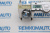 Кронштейн бокового зеркала двери BMW X5 E53 772375