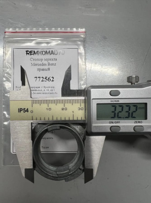 Стопор зеркала Mercedes Benz правый 772562