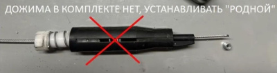 Комплект тросов стеклоподъёмника Peugeot 508 2 покол. 2018- (перед. лев./прав.) 777460 