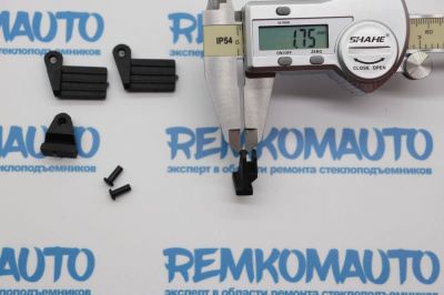 Ремкомплект шторки заднего стекла Mercedes Benz/Opel 772767