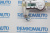 Стопорное кольцо личинки замка двери BMW 3-series E46/3-series E90/E91/E93/X3 E83/X5 E53 770650