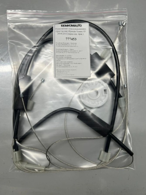 Ремкомплект стеклоподъёмника (трос+ролик) Hyundai Sonata NF 2004-2010 (перед лев./прав.) 777453