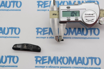 Направляющая стекла, боковой фиксатор стекла (7700784059; 7700838242; 7703072272; 7803072272) 770539