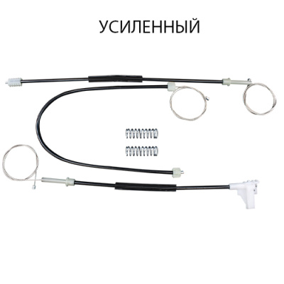 Комплект усиленных тросов стеклоподъёмника Skoda Octavia A4 1996-2004 (перед. лев.) 770348-1