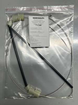 Комплект тросов стеклоподъёмника Nissan Primera P11 1995-2002 (перед. лев./прав.) 771206