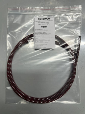 Винтовой трос стеклоподъёмника Jeep Cherokee/Liberty (перед./зад. лев./прав.) 771855