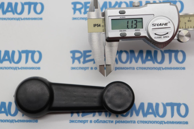 Ручка открывания стекла универсальная 772820