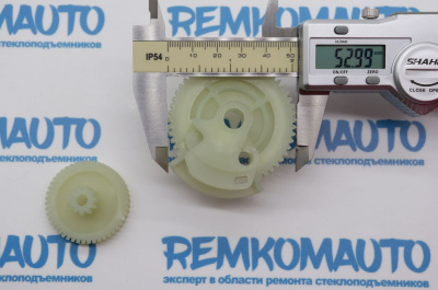 Шестерня вакуумного замка Land Rover Range Rover 772760