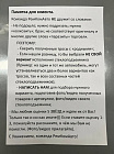 Комплект тросов стеклоподъёмника Volkswagen Pointer 2003-2006 (перед. лев/прав) 777497