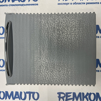 Крышка рулонной шторки ящика для мелочей центральной консоли (20368001239051 Серый) 772859