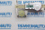 Шестерня замка двери Volkswagen Transporter T5/T6/ Caddy 770182 Шестерня замка двери Volkswagen Transporter T5/T6/ Caddy 770182