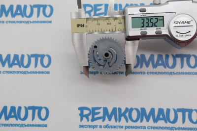 Шестерня замка багажника Renault Clio 772299