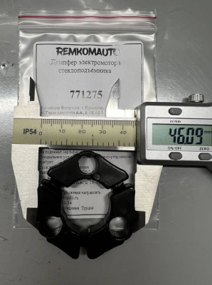 Демпфер электромотора стеклоподъёмника 771275